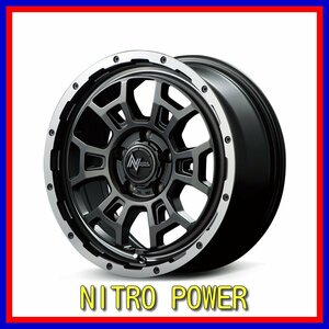 ■新品ホイール■　MID NITRO POWER H6 SLUG マルカ 16インチ 7J +40 5H 114.3 在庫要確認 セミグロスガンメタ 激安 送料無料 T11