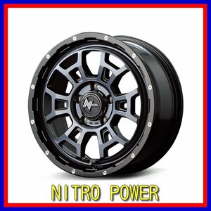 ■新品ホイール■　MID NITRO POWER H6 SLUG マルカ 17インチ 7J +42 5H 114.3 在庫要確認 ブラッククリア/ピアスドリルド 送料無料 T23