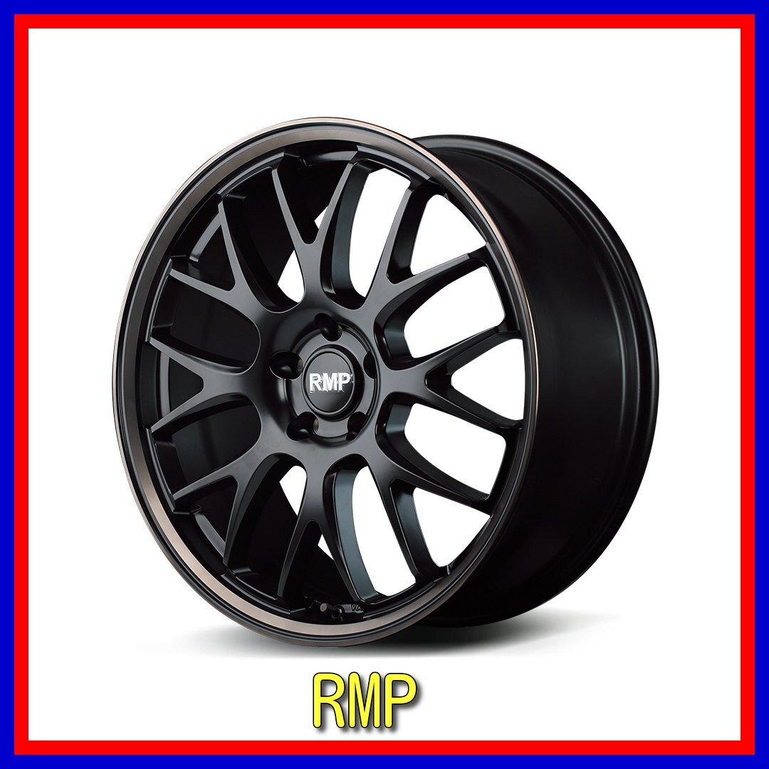 MID RMP 820F アルミホイール 1本 クラウン 180系(18×8J 5-114.3 INSET42 ハイパーメタルコート/ミラーカット) MID RMP 820F アルミホイール 1本 クラウン 180系(18×8J 5-114.3 INSET42 ハイパーメタルコート/ミラーカット)