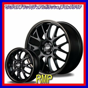 ■新品ホイール■MID RMP 820F マルカ 15インチ 4.5J +45 4H 100 セミグロスブラック/デュアルポリッシュ 在庫要確認 激安 送料無料 T321