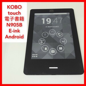  E-book tablet KOBO Touch N905CB electron paper Android introduction root E-ink self . terminal 