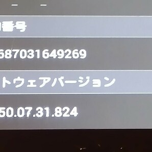 SIMフリー W05 ルーター 楽天モバイル,povo設定済み 旧ver wimax2+ UQ wimax モバイルルーター 11.450.07.31.824の画像3