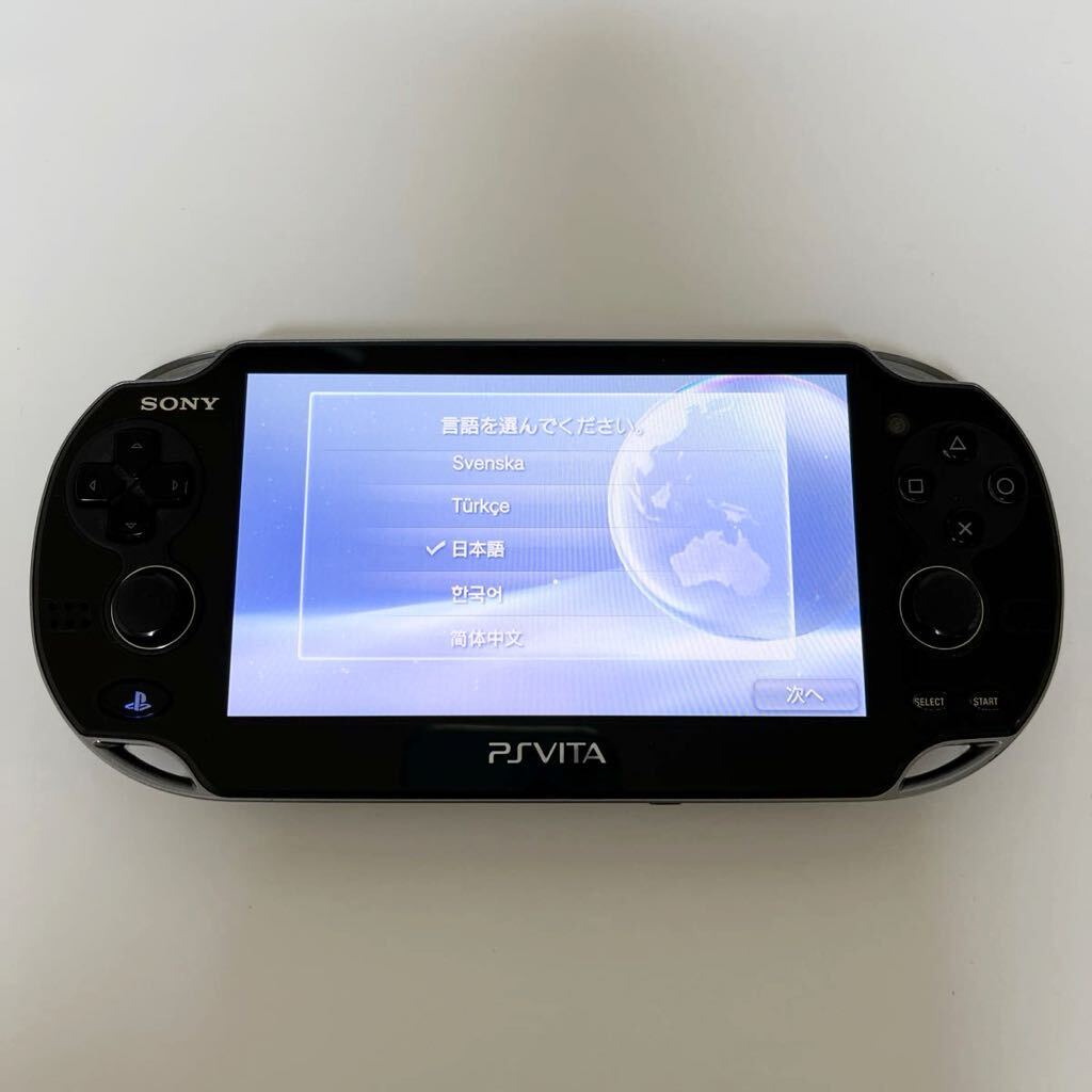 2024年最新】Yahoo!オークション -psvita ジャンクの中古品・新品・未 