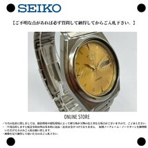 【可動品】SEIKO5 セイコーファイブ オートマチック デイデイト 文字盤色/ベージュ 7009-876A　1981年10月、1991年に製造。_画像9