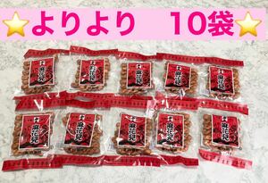 マファール　麻花兒 まふぁる　よりより　130g×10袋　揚げ菓子　長崎銘菓