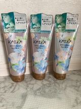 新品　未使用　未開封　カイカ グロス&リペア ヘアマスク 180g×3本セット_画像7