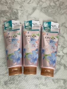 新品　未使用　未開封　カイカ グロス&リペア ヘアマスク 180g×3本セット