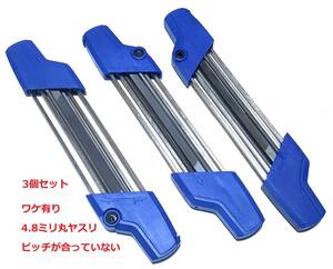 〒訳有★3個【4.8mm 】同時研磨 ヤスリホルダー ジャンク扱 丸やすり＆両面平ヤスリ1本 セット★チェーンソー 目立て デプスゲージ