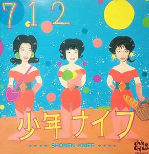 ◇J.ROCK◇少年ナイフ／７１２※'91年盤 送料別 匿名配送