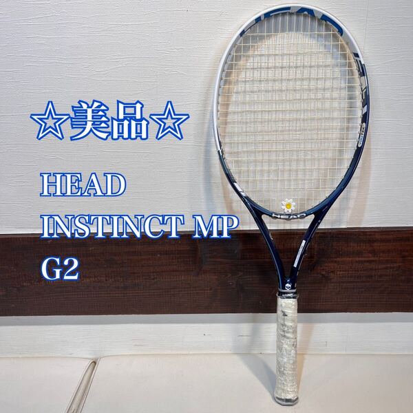 HEAD intelligence i.S6 G2 ヘッド インテリジェンス 硬式用テニスラケット
