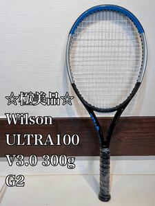 ☆極美品☆ Wilson ULTRA 100 V3.0 G2 300g ウィルソン　硬式用テニスラケット