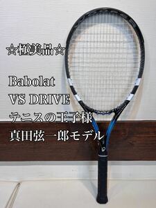 ☆極美品☆ ☆テニスの王子様・真田弦一郎モデル☆ Babolat VS DRIVE 激レア　希少　バボラ　ブイエスドライブ　G2 テニスラケット