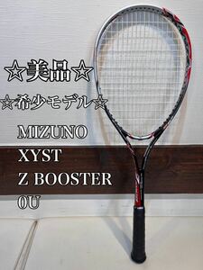 * beautiful goods * * ultra rare rare model * MIZUNO XYST Z BOOSTER 0U Mizuno ji -stroke Z booster OU softball type tennis racket soft tennis 