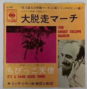 Mitch Miller And His Orch - Great Escape March - JAPAN - バイナル 7" - LL-453 海外 即決