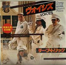 Cheap Trick - Voic 1