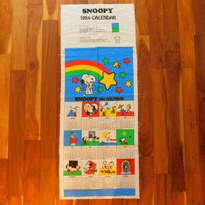 Vintage Snoopy 1984 Calendar Cut Sew Fabric Panel Craft Collectible Peanuts NOS 海外 即決