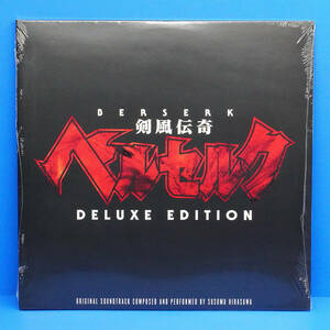 Berserk Deluxe Edition バイナル Record Soundtrack Anime レッド / on Black 2 x LP 海外 即決