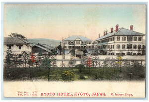 c1950's Entrance View of Kyoto Hotel Kyoto Japan Unposted Vintage Postcard 海外 即決