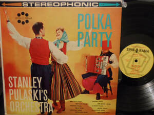 Stanley Pulaski's Orchestra - Polka Party LP 海外 即決