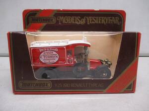 Matchbox Models of Yesteryear 1910 Renault Type AG Baker 海外 即決