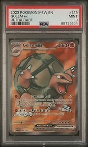 Golem Ex Full Art Ultra Rare 2023 ポケモン 151 MEW English #189 PSA 9 海外 即決