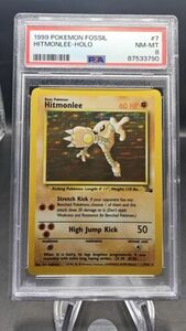 ポケモン Card Hitmonlee 7/62 Fossil HOLO RARE - PSA 8 海外 即決