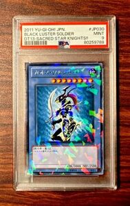 Black Luster Soldier DT13-JP030 Holo Rare 2011 Sacred Star Knights PSA 9 海外 即決