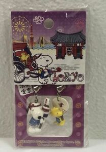 Tokyo Peanuts Charms Snoopy & Woodstock Bon Voyage Snoope Rare HTF 海外 即決