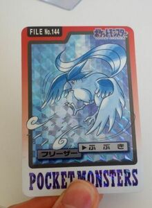 Articuno No.144 1997 ポケモン Card Carddass Holo Rare Bandai Japanese LP 海外 即決