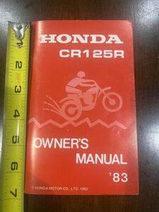 New Honda CR125R CR 1983 Genuine Owner's Manual 31KA3600 海外 即決