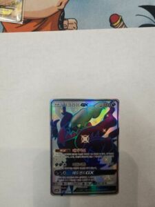 ポケモン Card Korean - Shiny Darkrai GX 230/150 SSR SM8b - Full Art MINT 海外 即決
