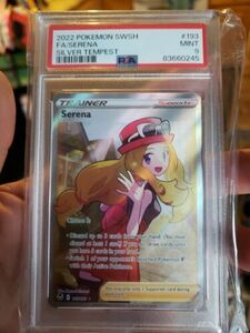 Graded PSA 9 2022 ポケモン SWSH FA/SERENA SILVER TEMPEST 海外 即決