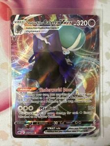 ポケモン TCG Shadow Rider Calyrex VMAX Sword & Shield - Chilling Reign 075/198... 海外 即決