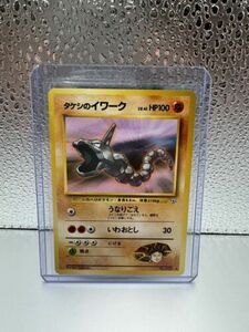 Retired Item Old Back Takeshi'S Iwork No Mark Pokeka Card 海外 即決