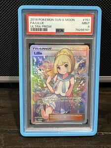 2018 Lillie Pokmon Sun & Moon Ultra Prism 151/156 FA PSA 9 Mint 海外 即決