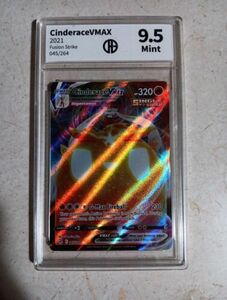 ポケモン TCG Cinderace VMAX Fusion Strike 045/264 Holo Ultra Rare 海外 即決