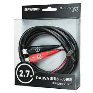 J32-3801 (Daiwa MP3000 / Seaborg 1200 Power Cord) 海外 即決