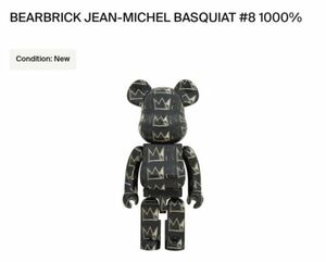 BE@RBRICK JEAN MICHEL-BASQUIAT #8 1000% NEW IN BOX 海外 即決