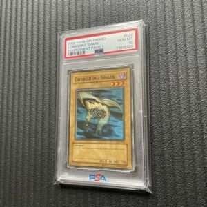 Yugioh! Corroding Shark TP1-020 Common Promo Graded PSA 10 GEM MT 海外 即決