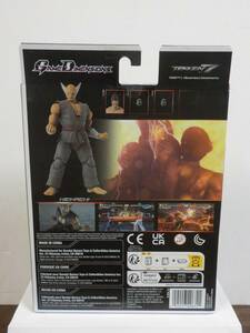 C0422 Bandai Namco Tekken Game Dimensions "Heihachi" Action Figure (NEW) 海外 即決