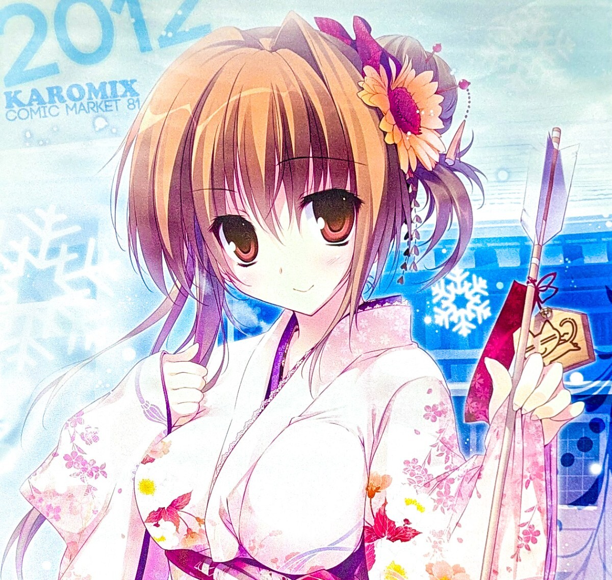 C81 KAROMIX 新年B2タペストリー karory) 新年B2タペストリー C81(KAROMIX)美少女 同人 コミケ