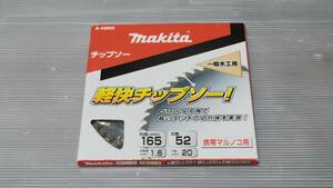  Makita light Tipsaw A-42802 165mm blade number 52 unused storage goods 