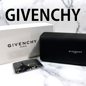 ★1円スタート★ 正規品 ジバンシィ GIVENCHY メガネケース サングラス メガネ 眼鏡 ジバンシー BOX ケース クロス