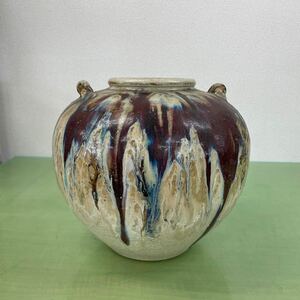 ●志がらき焼 壺 陶器 アンティーク 骨董 
