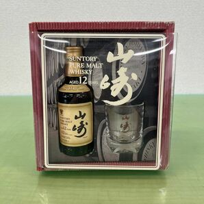 ★未開栓 古酒 SUNTORY 山崎12年 ミニボトルセット 50ml 43% の画像1