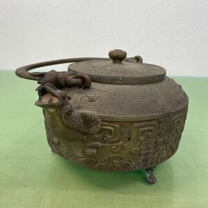 ◎鉄瓶 骨董 茶器 茶釜 鉄器 