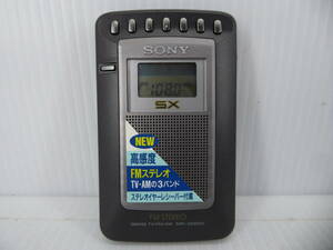 ★☆SONY ワイドFM対応 FMステレオ/AMポケットラジオ SRF-SX905V 日本製 動作品 オマケ新品電池付き☆★