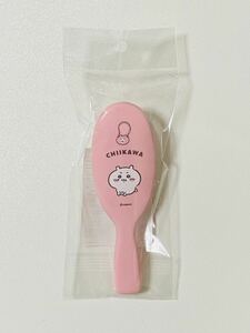 【新品】ちいかわ　オイルブラシ　「ちいかわ」