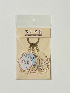 【新品】ちいかわ　3連アクリルキーホルダー　(モモンガ、くりまんじゅう、ラッコ)