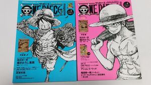 ONE PIECE　 magazine Vol.3,4 尾田栄一郎